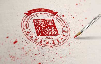 庆云第一中学VI设计