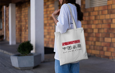 中图尚阅文创科技(北京)有限公司