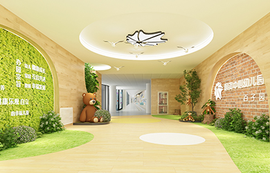 北京朝阳区教育国资中心幼儿园（百子园）